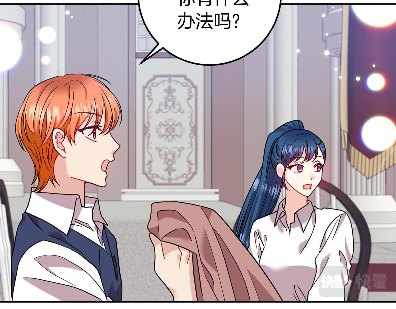 第41话 不能表达的爱78
