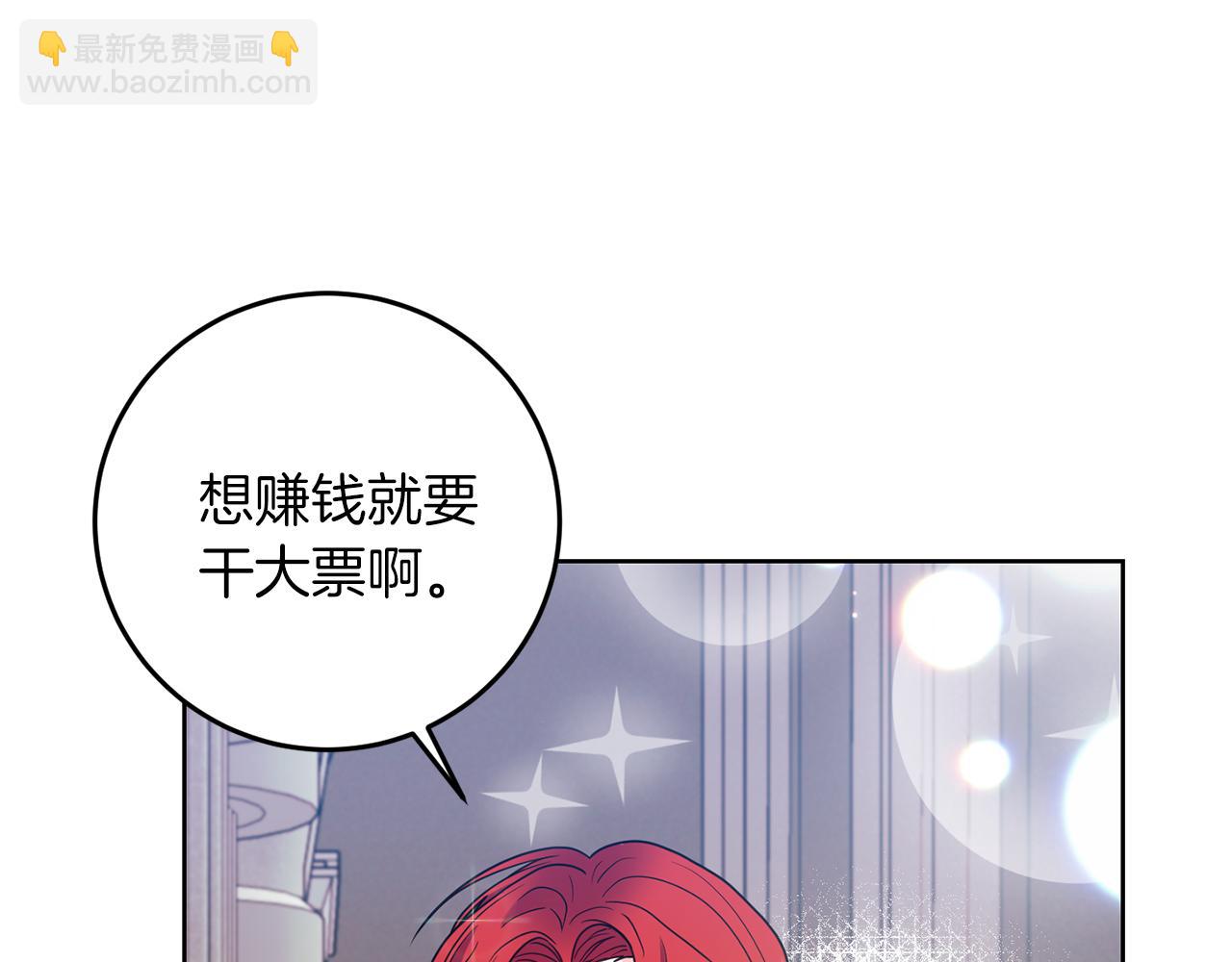 第41话 不能表达的爱79