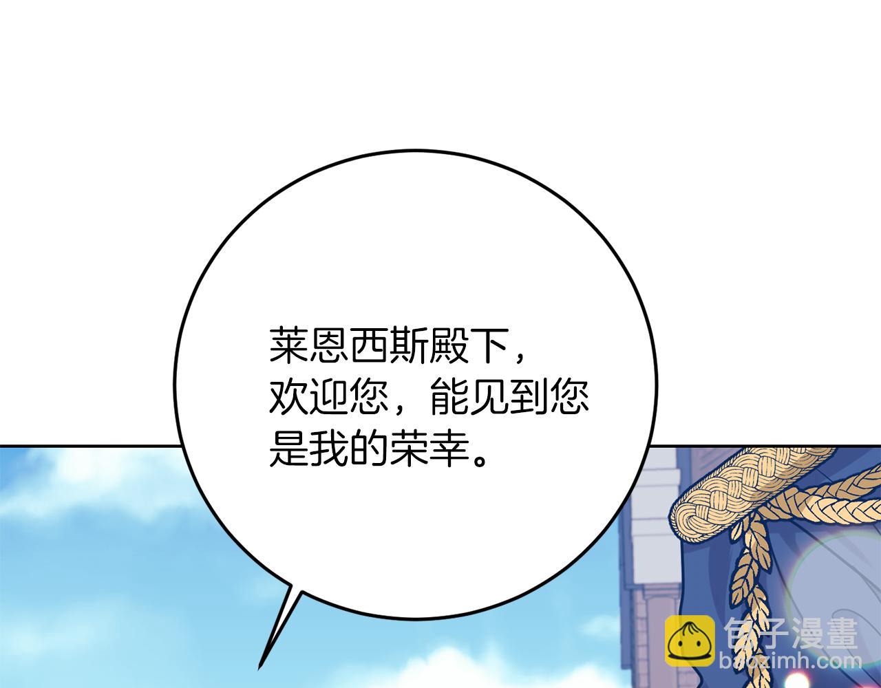 第41话 不能表达的爱85