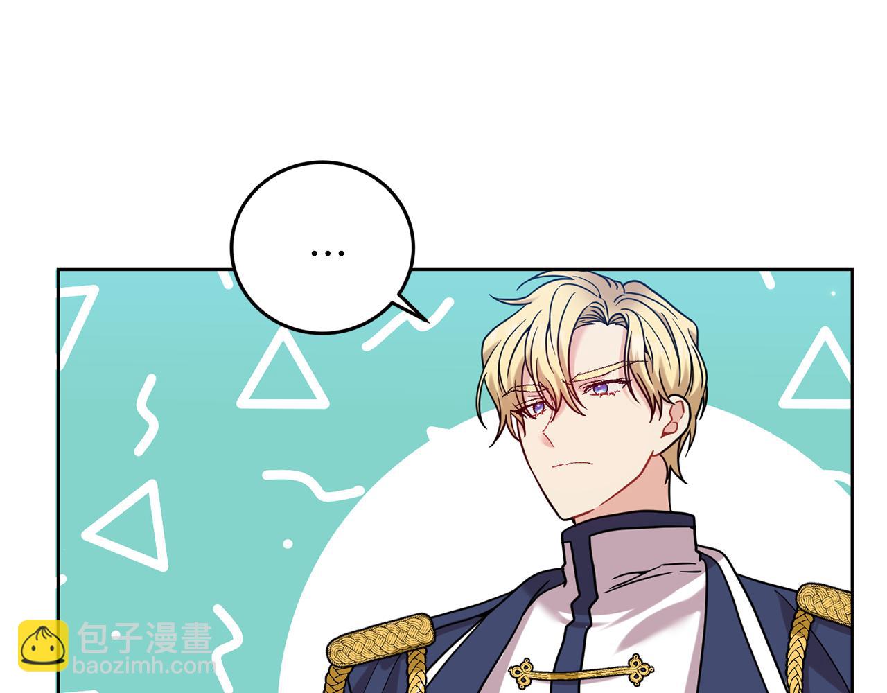 第41话 不能表达的爱87