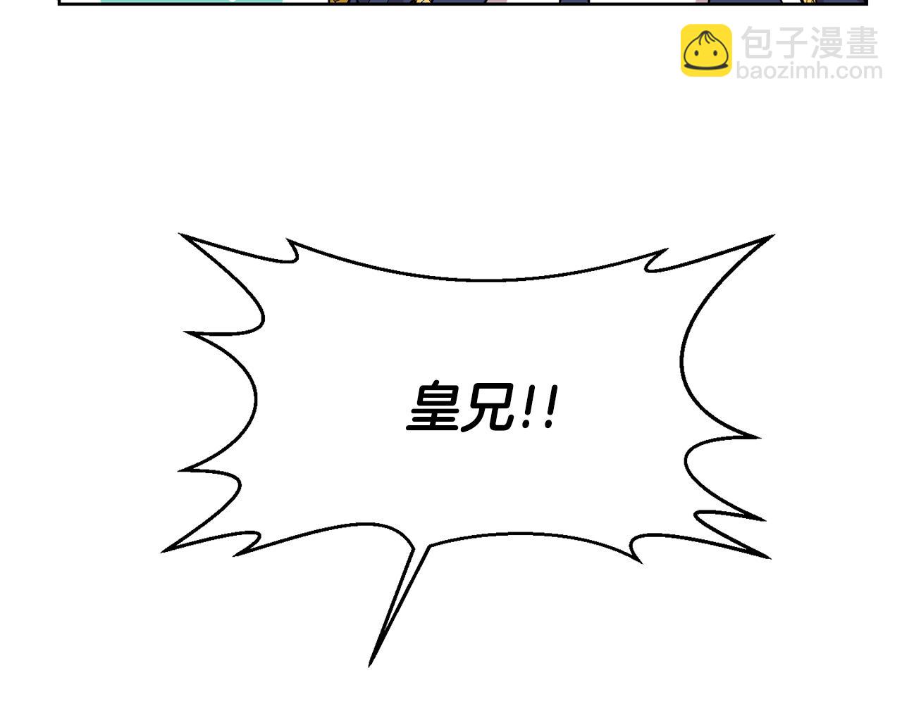第41话 不能表达的爱88