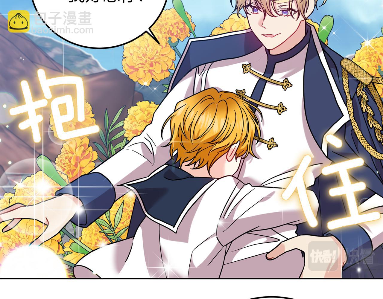 第41话 不能表达的爱91