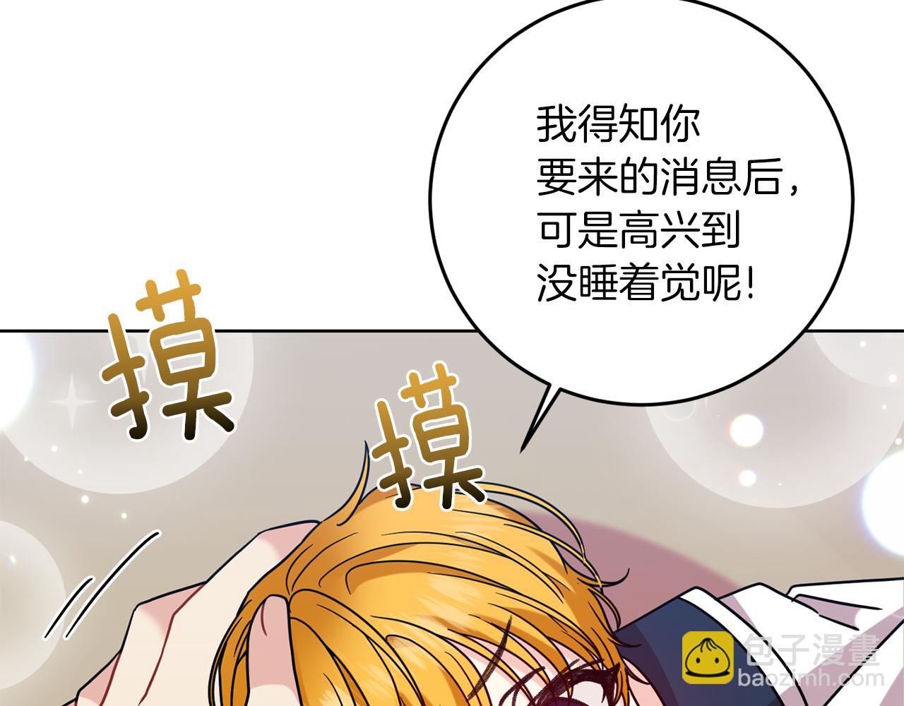 第41话 不能表达的爱92