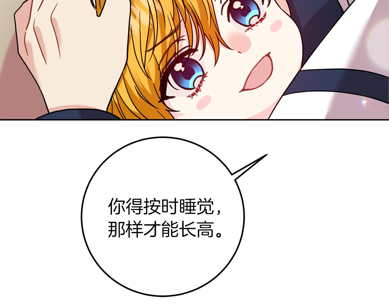 第41话 不能表达的爱93