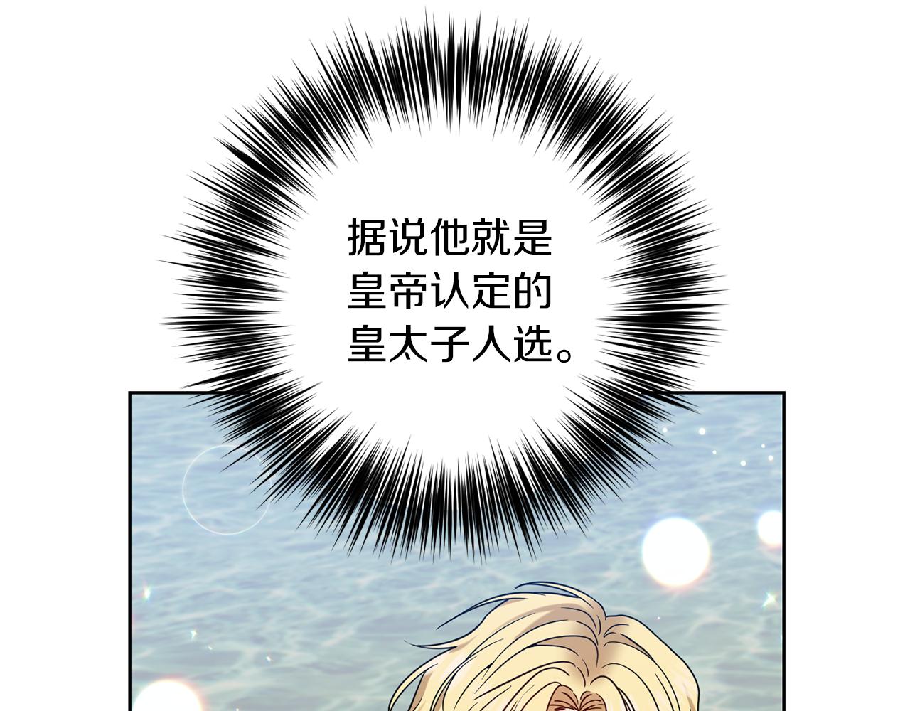 第41话 不能表达的爱95