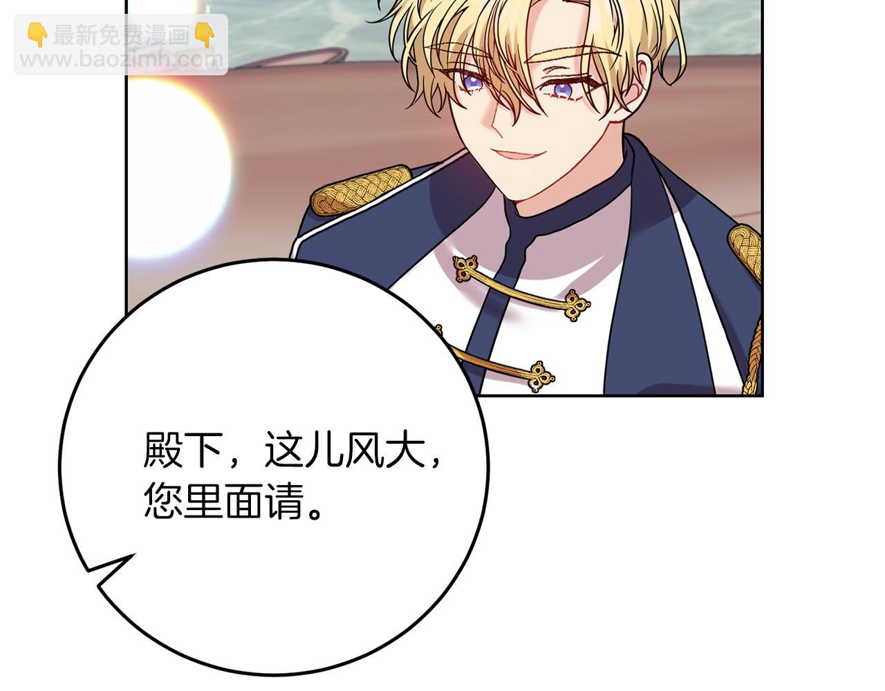 第41话 不能表达的爱96
