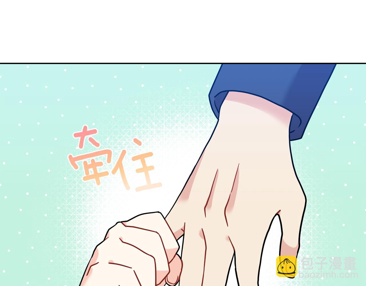 第41话 不能表达的爱97
