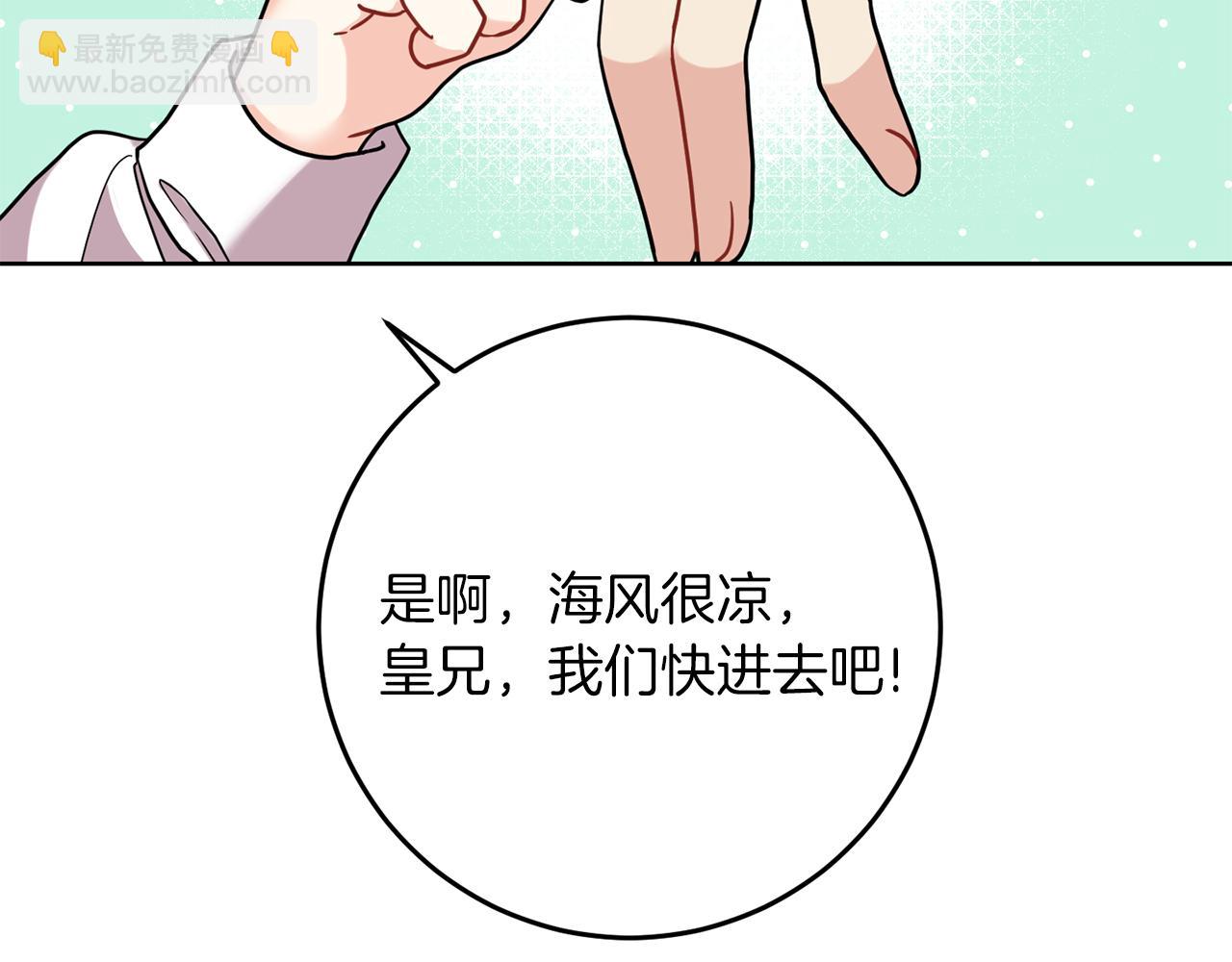 第41话 不能表达的爱98
