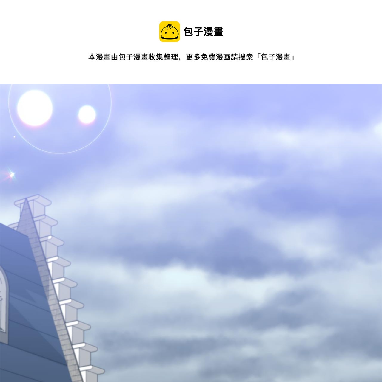 第42话 道别0