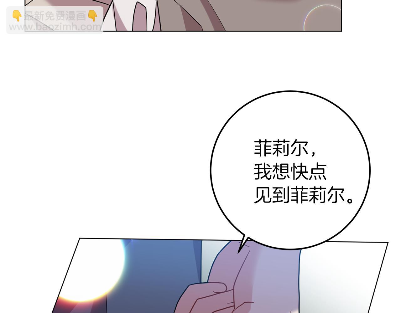 第42话 道别119