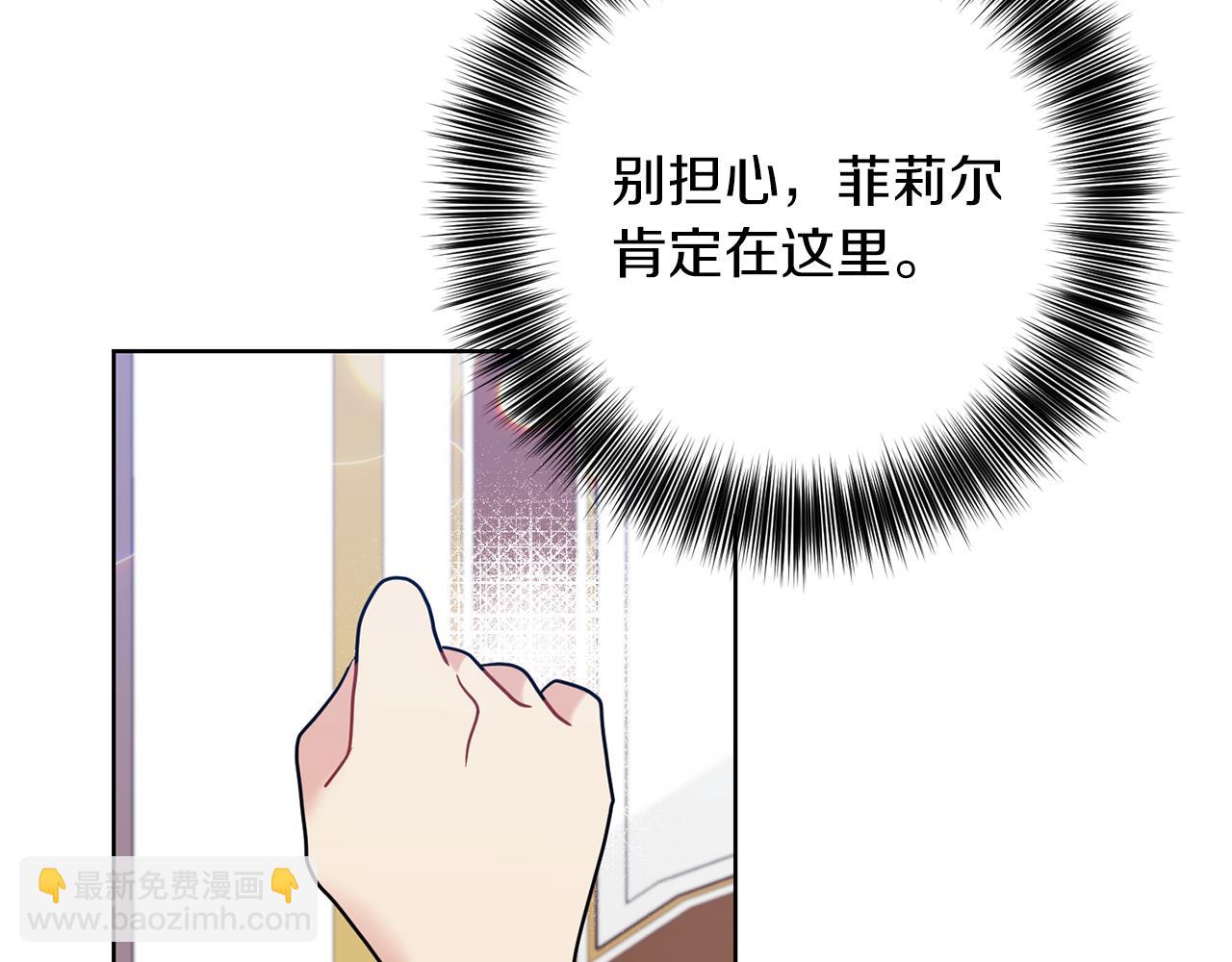第42话 道别159