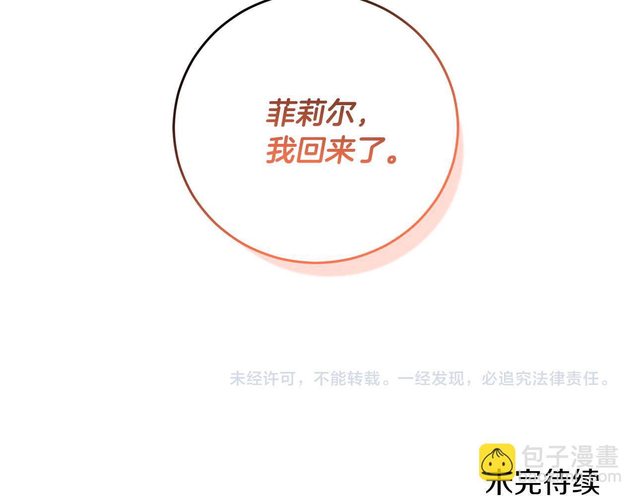 第42话 道别166