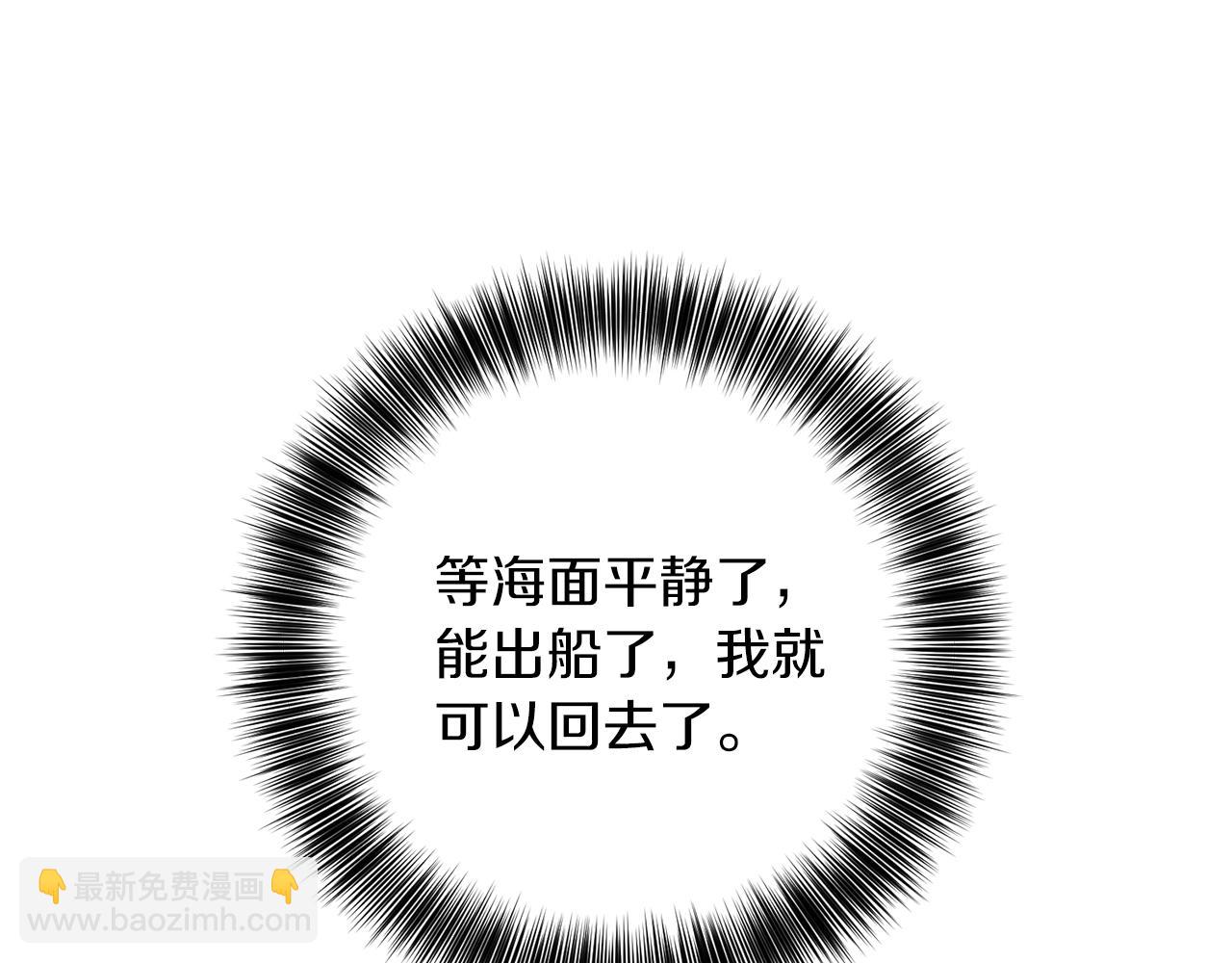 第42话 道别25