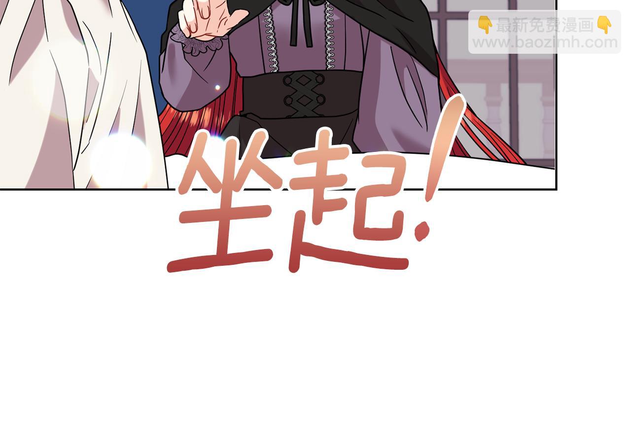 第42话 道别42
