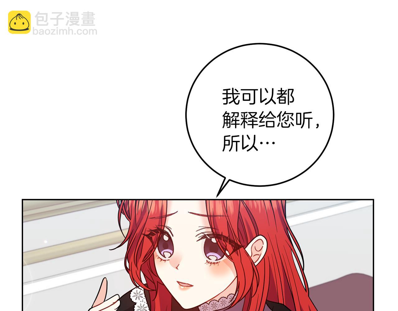 第42话 道别43