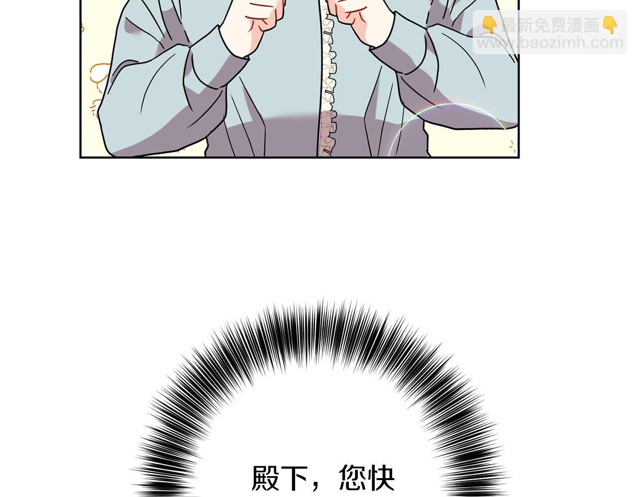 第42话 道别8