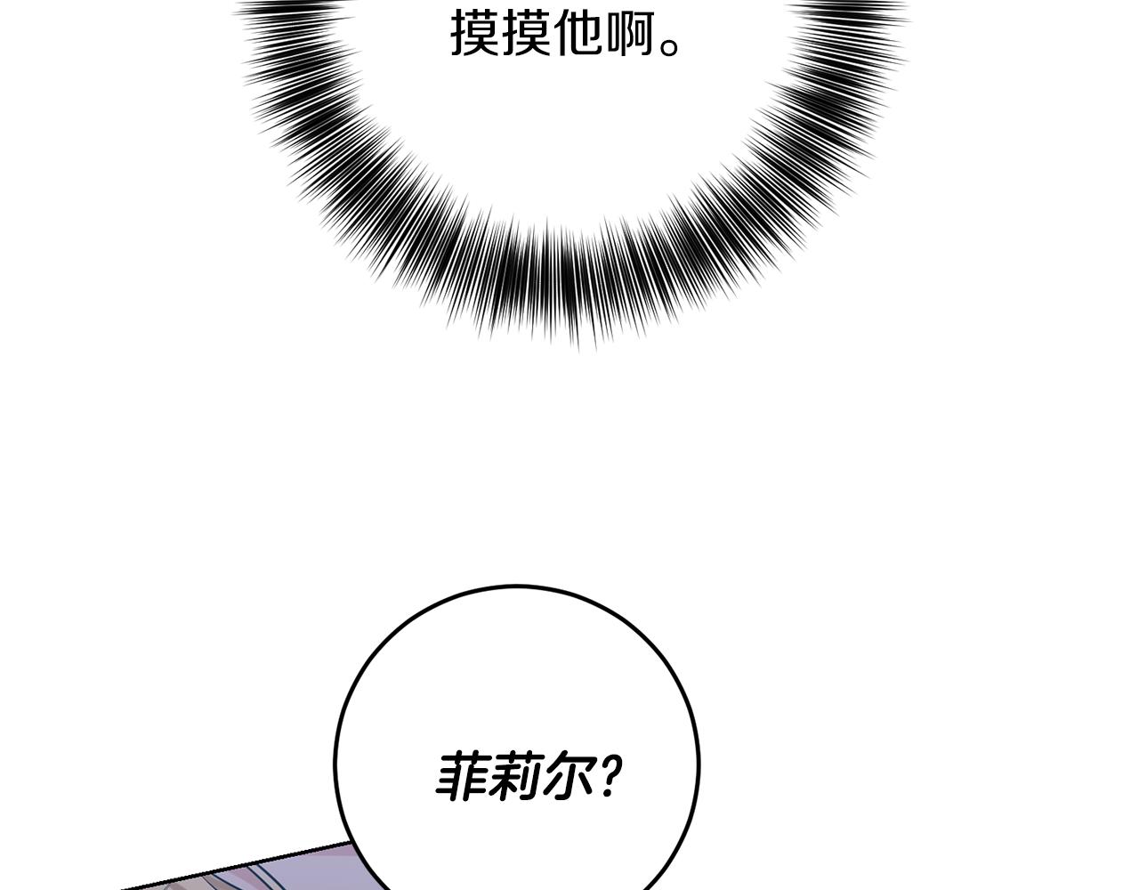 第42话 道别9