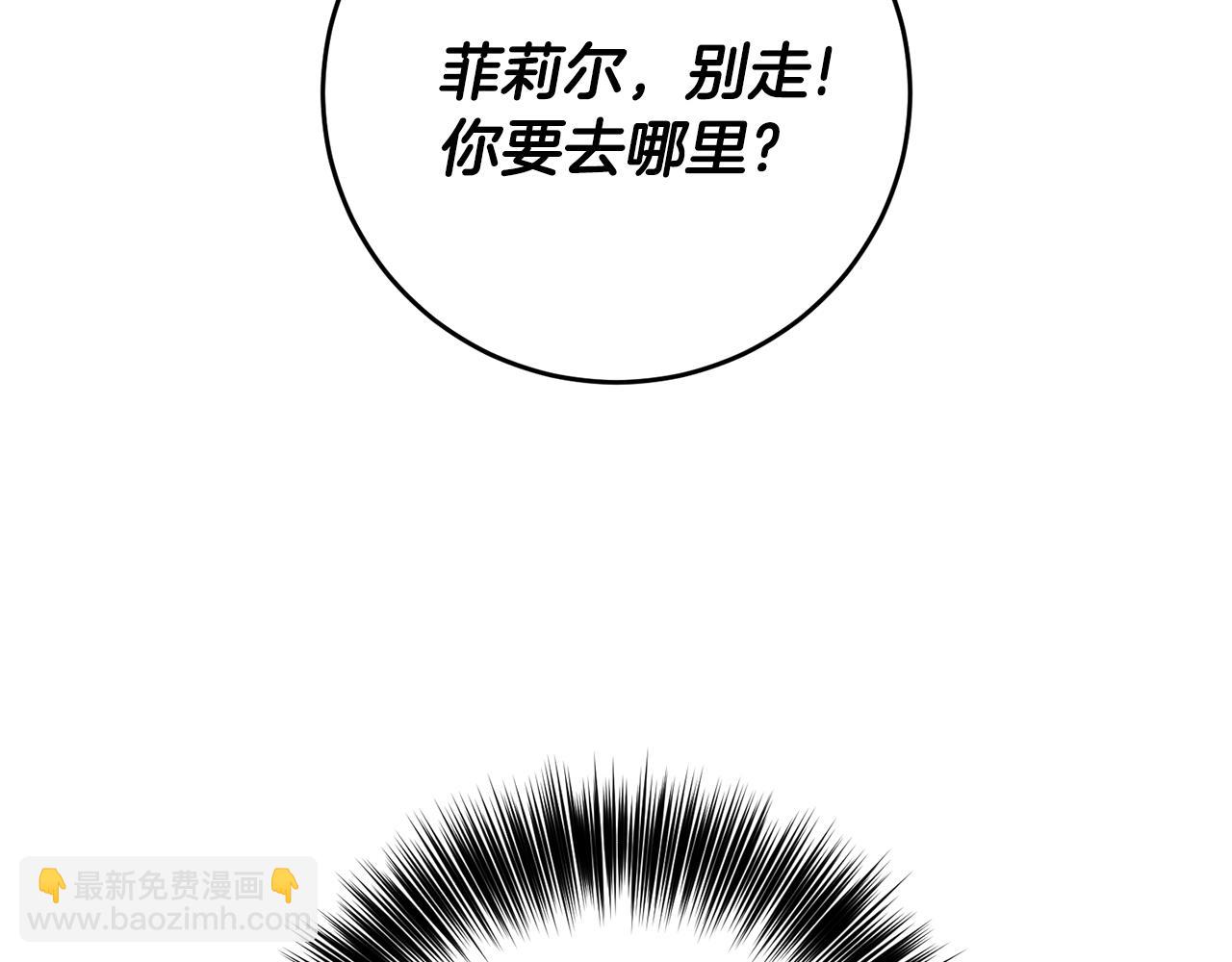 第42话 道别95
