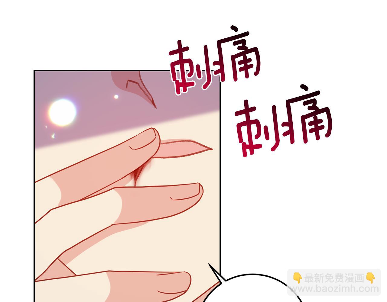 第42话 道别99