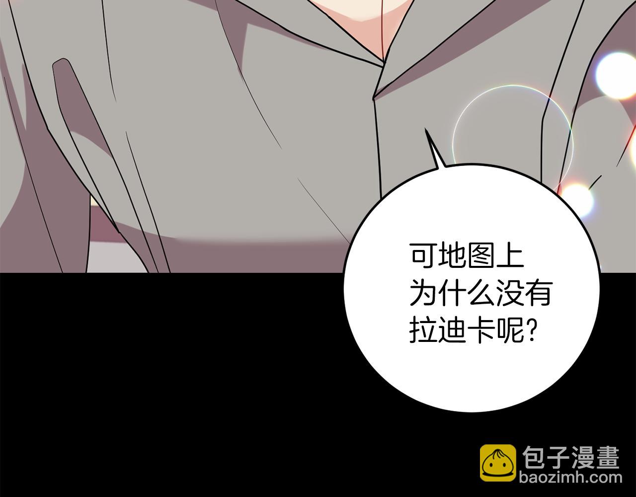 第43话 逃跑的梦想115