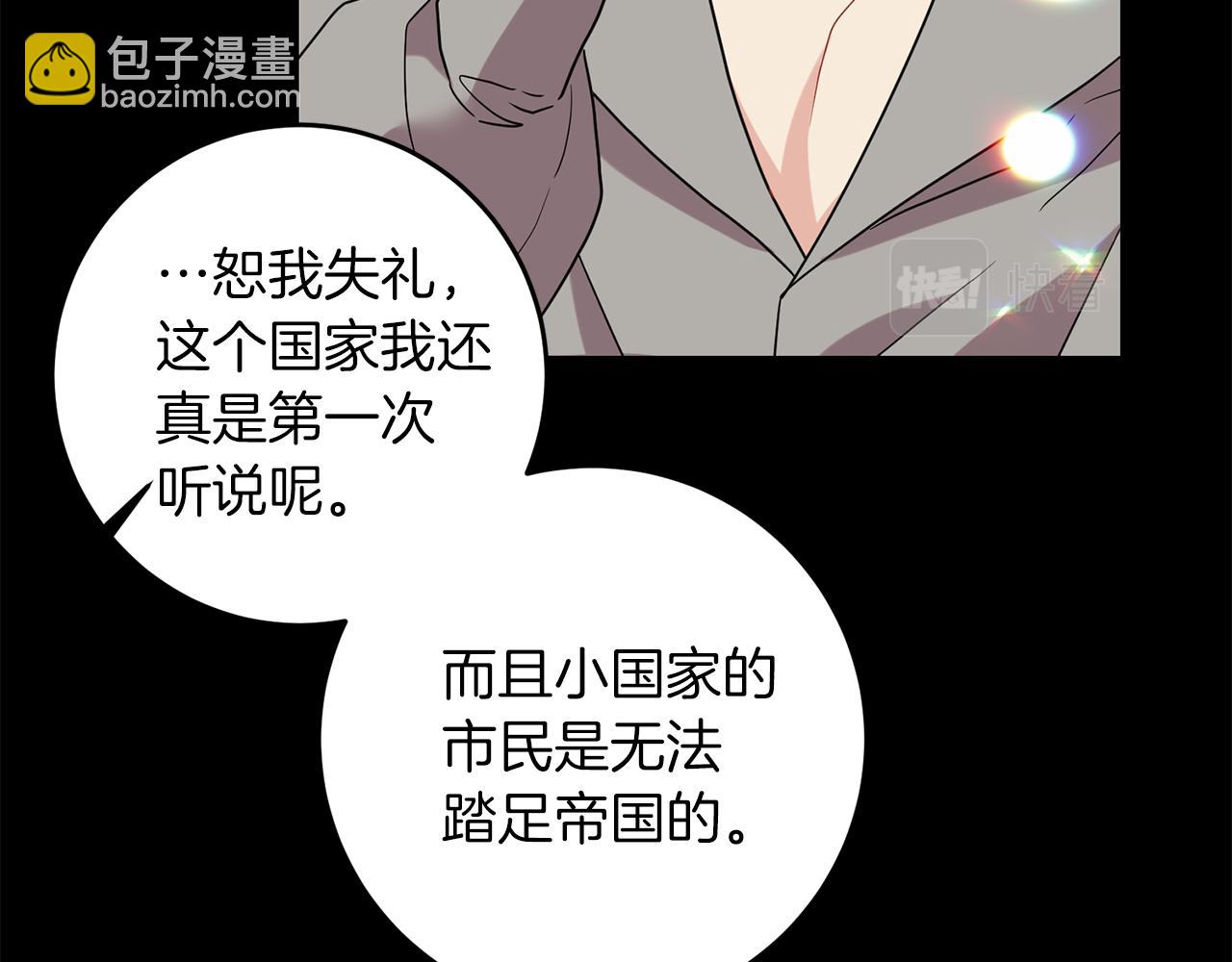 第43话 逃跑的梦想123
