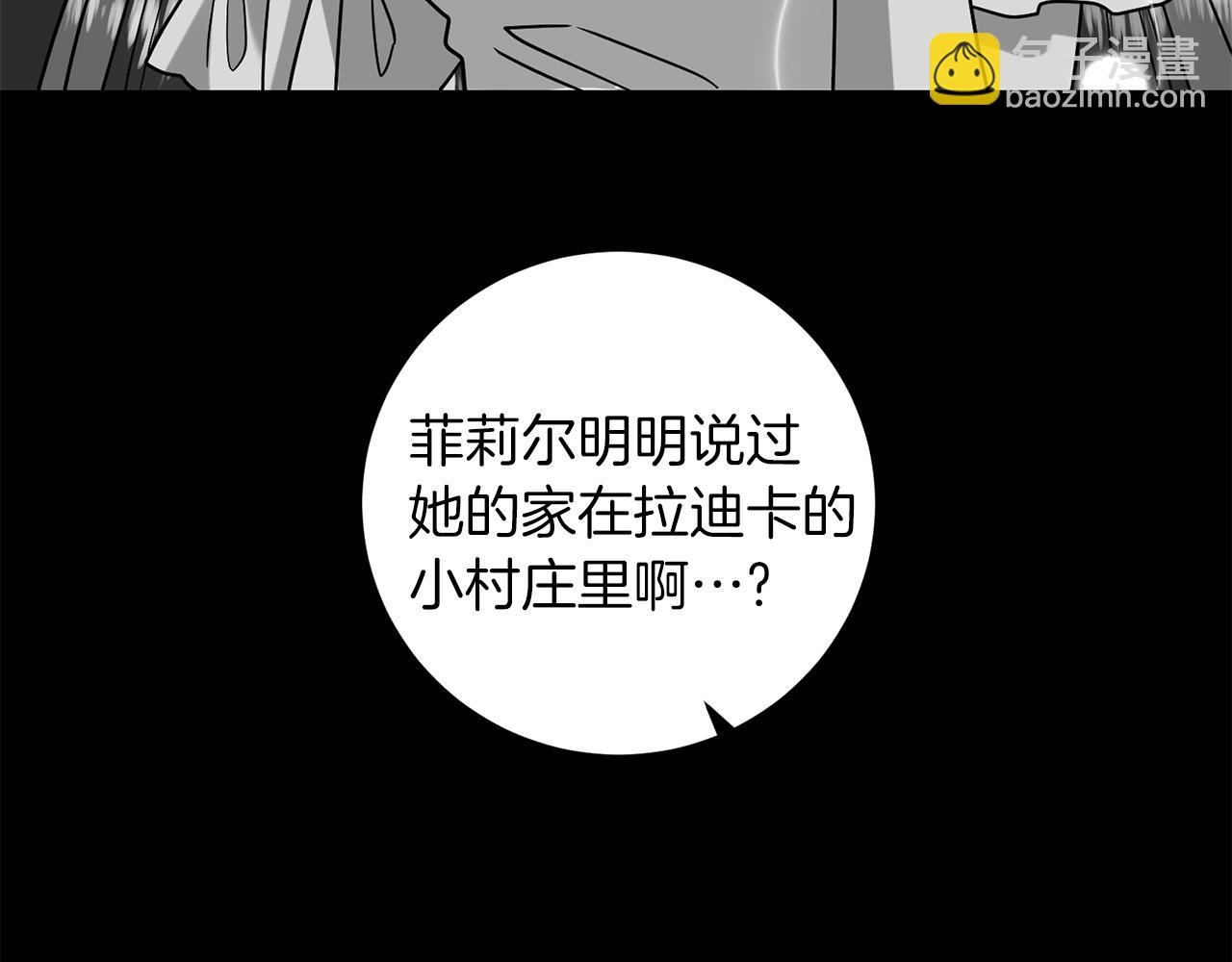 第43话 逃跑的梦想127