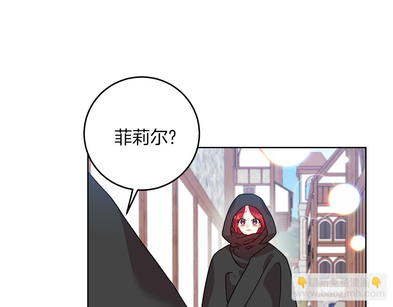 第43话 逃跑的梦想14