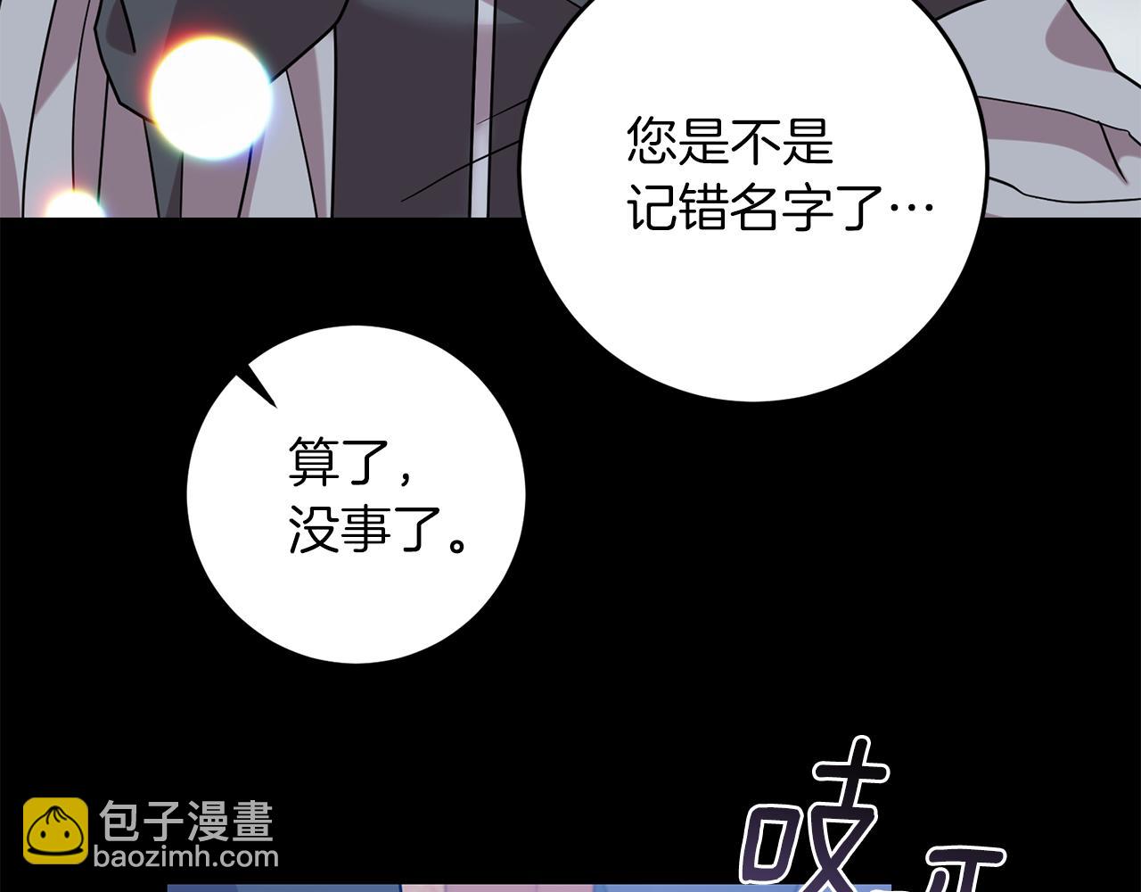 第43话 逃跑的梦想165