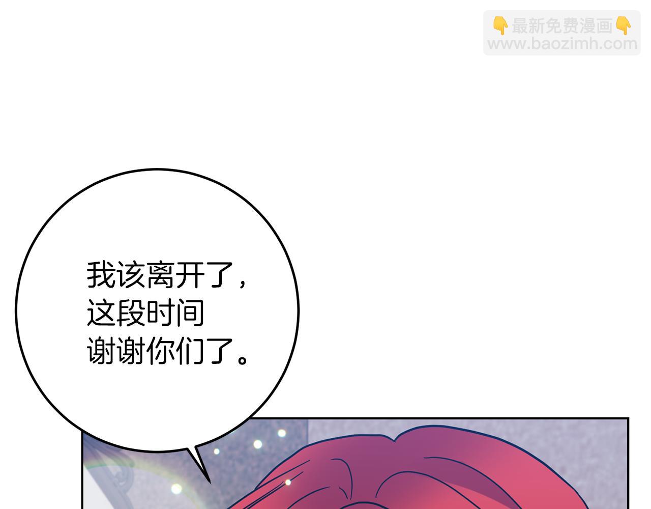 第43话 逃跑的梦想39