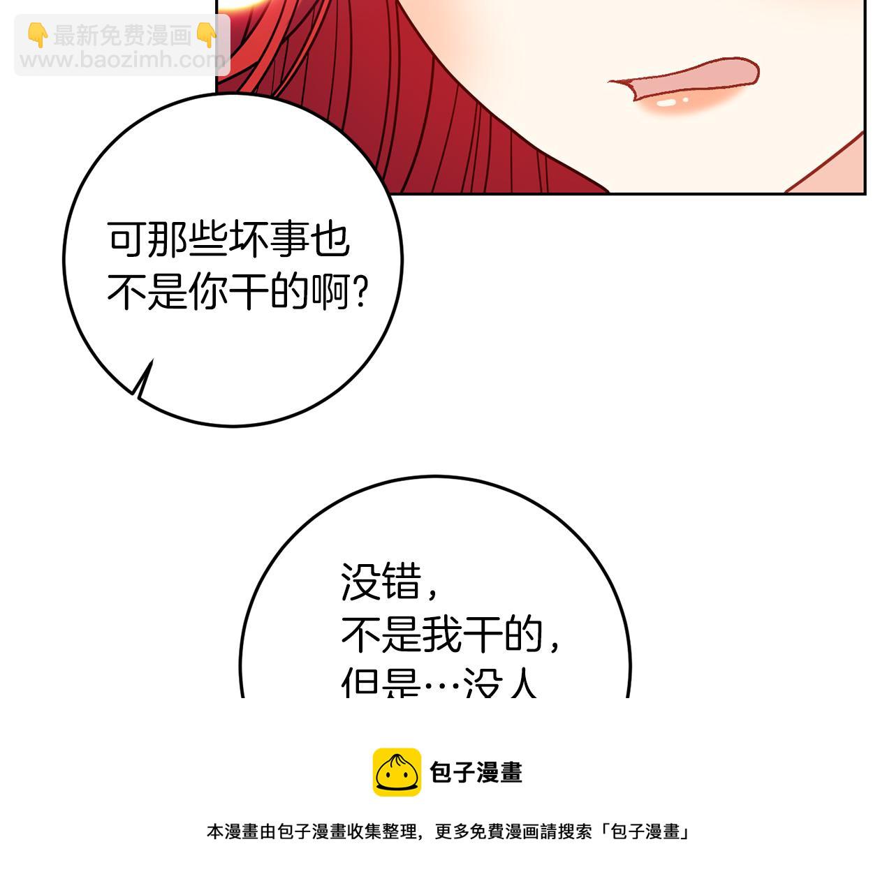 第43话 逃跑的梦想44