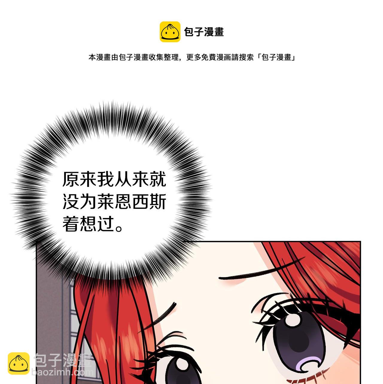 第43话 逃跑的梦想52