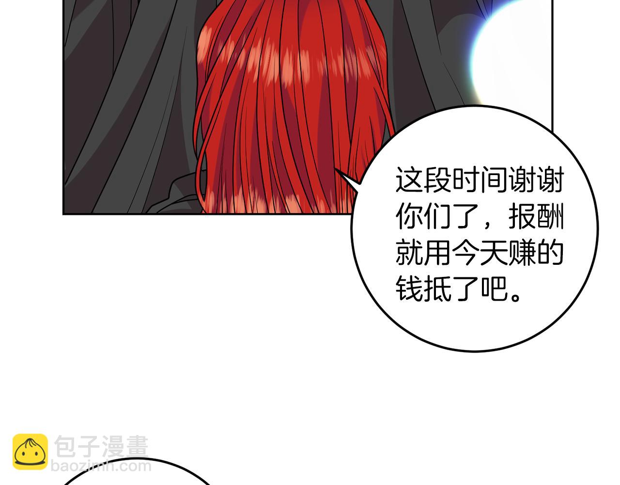 第43话 逃跑的梦想75