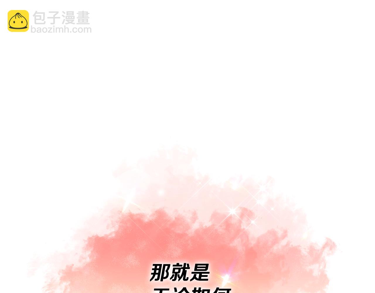 第43话 逃跑的梦想93