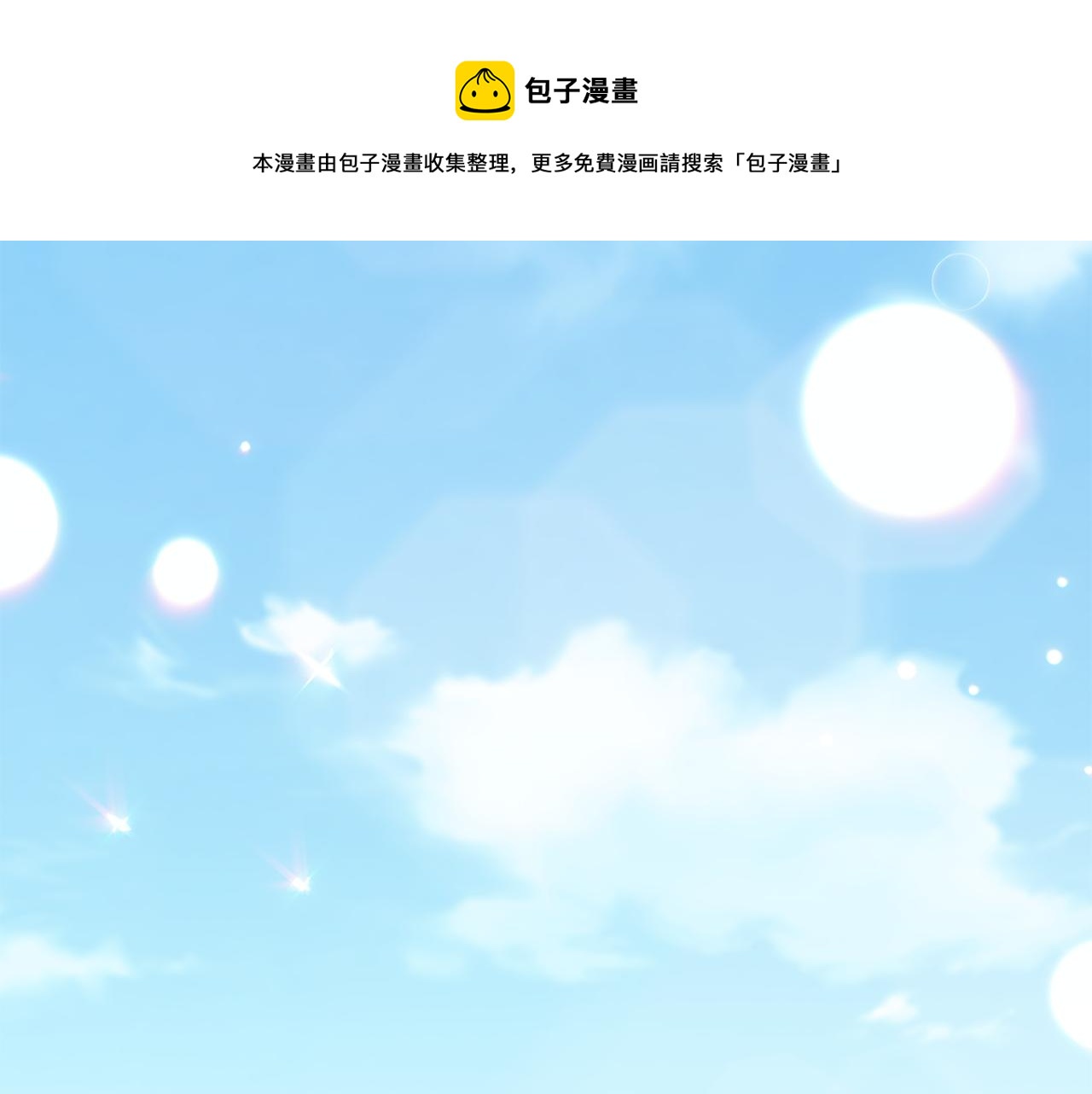 第44话 我认识的人是谁104