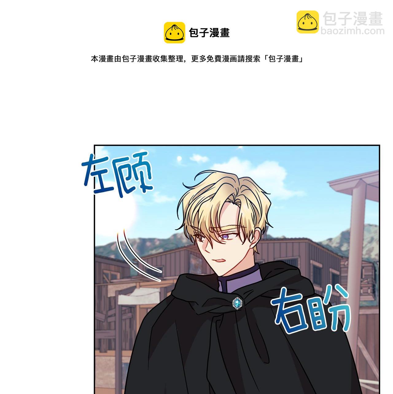 第44话 我认识的人是谁108