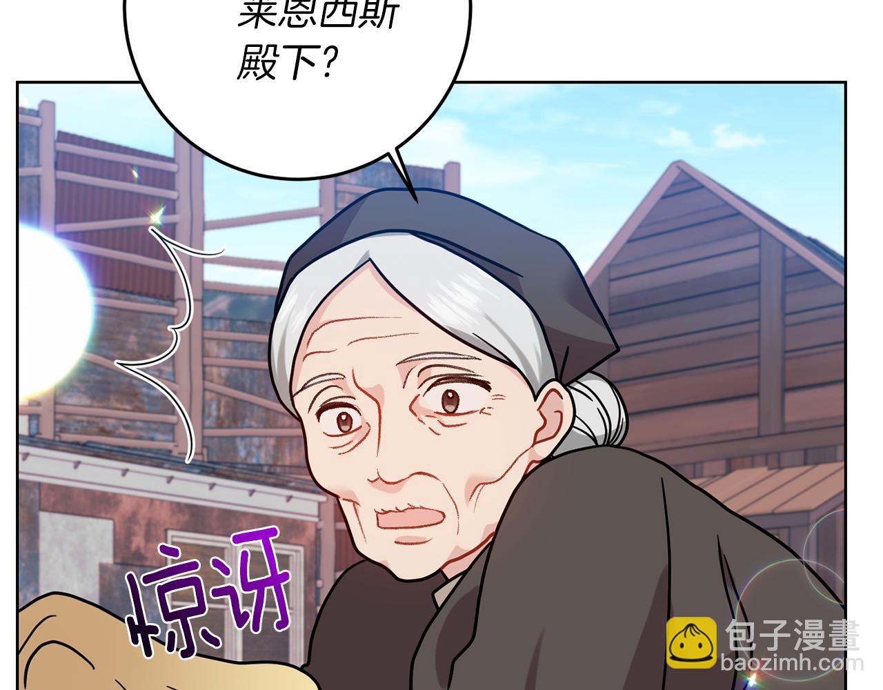 第44话 我认识的人是谁110