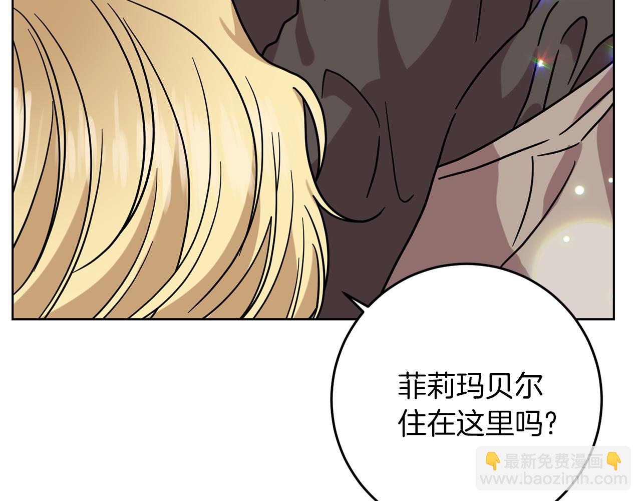 第44话 我认识的人是谁111