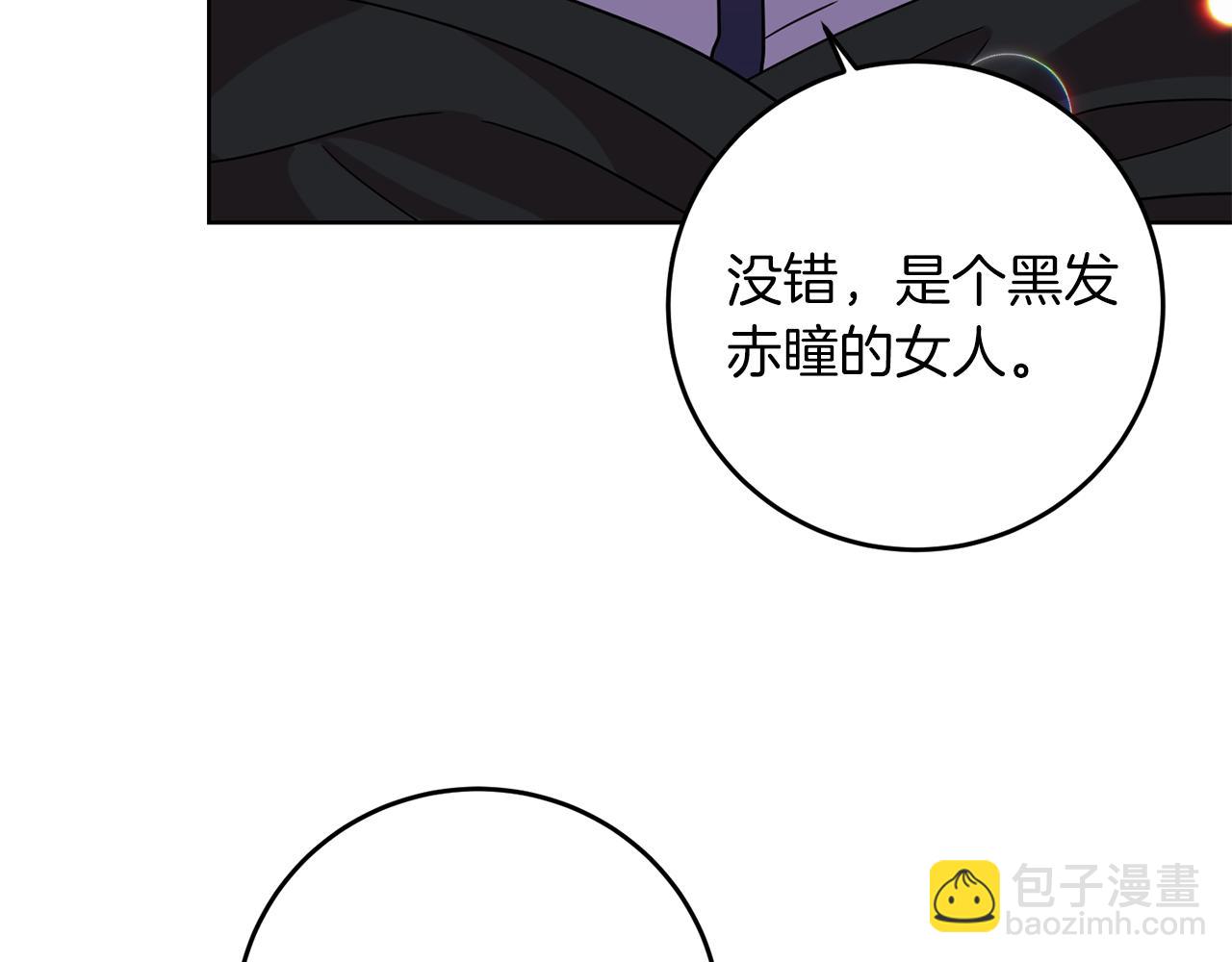 第44话 我认识的人是谁114