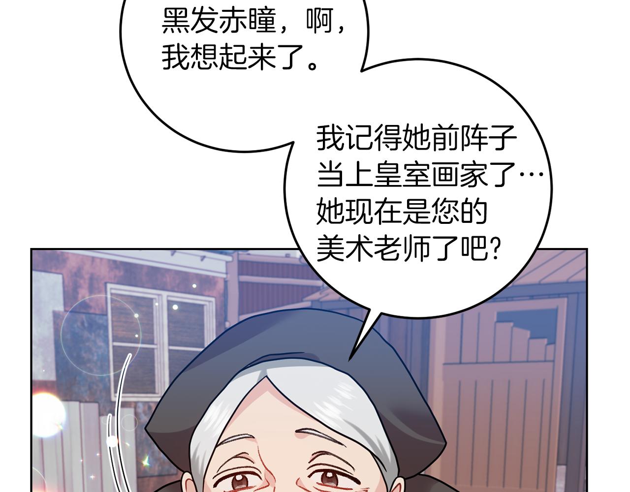 第44话 我认识的人是谁115