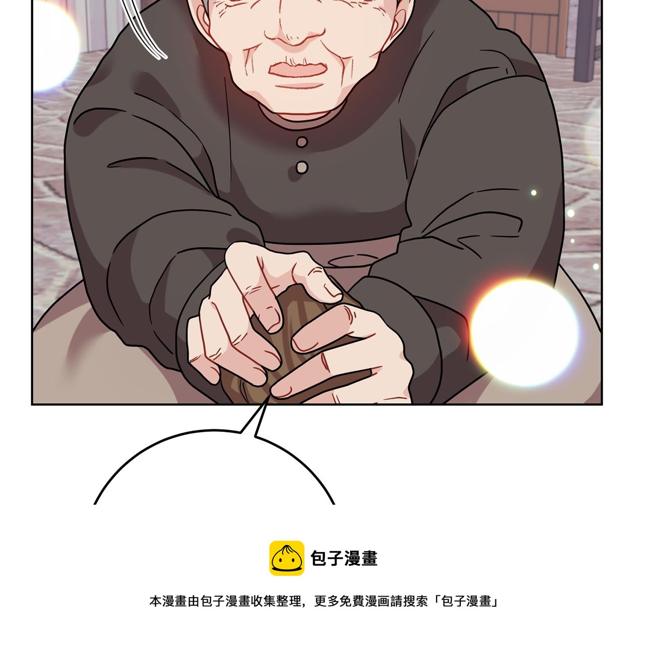第44话 我认识的人是谁116