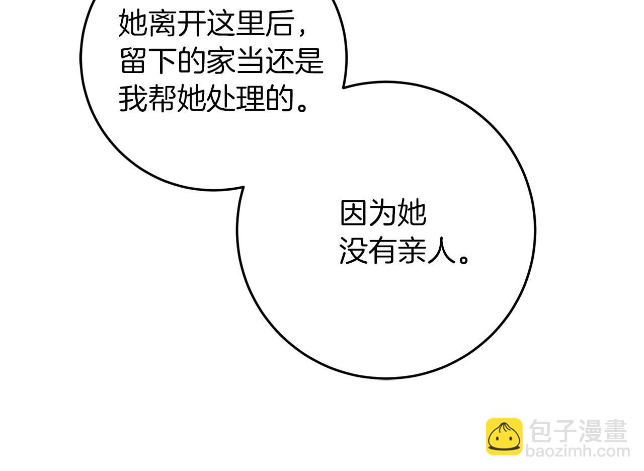 第44话 我认识的人是谁117