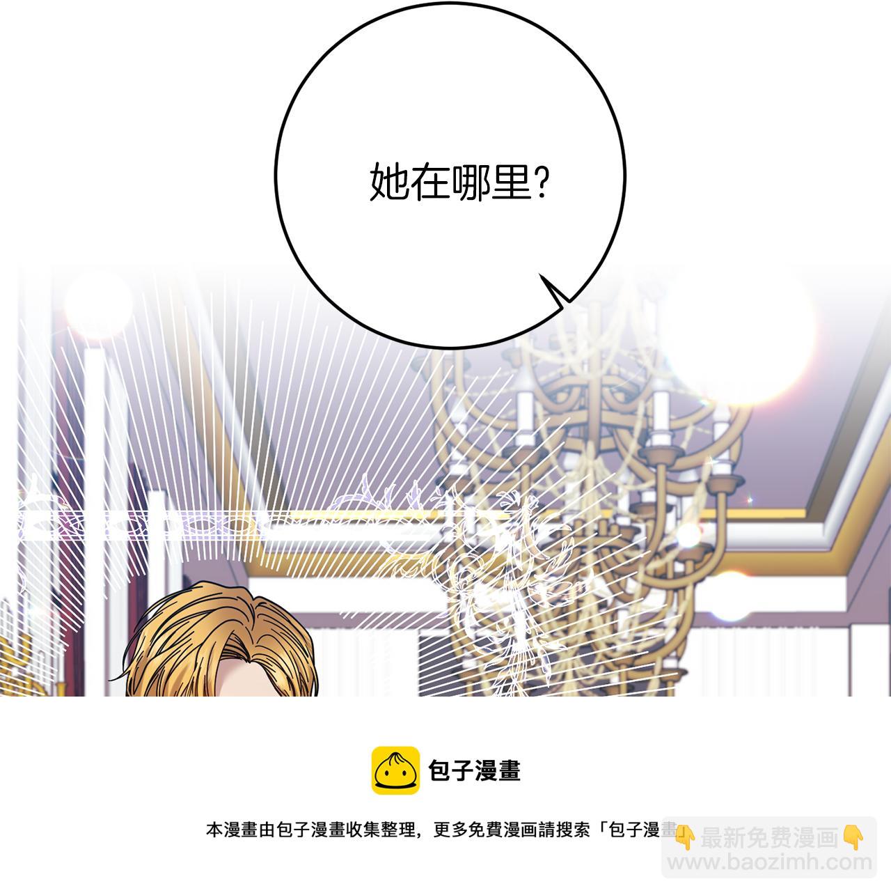 第44话 我认识的人是谁12