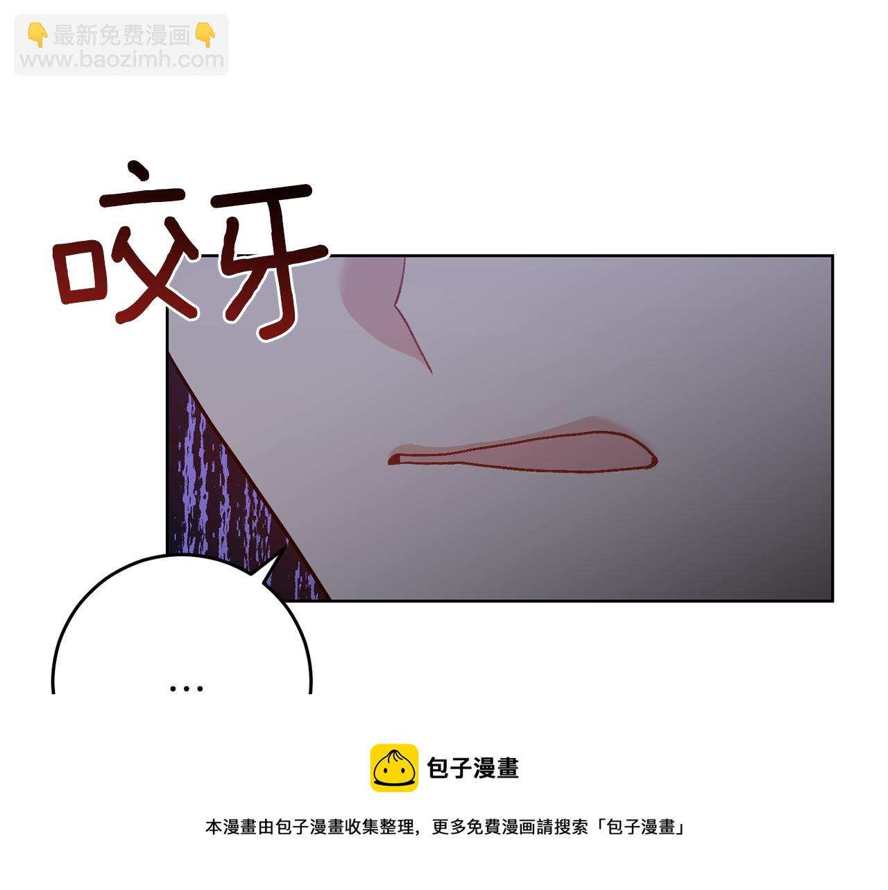 第44话 我认识的人是谁120
