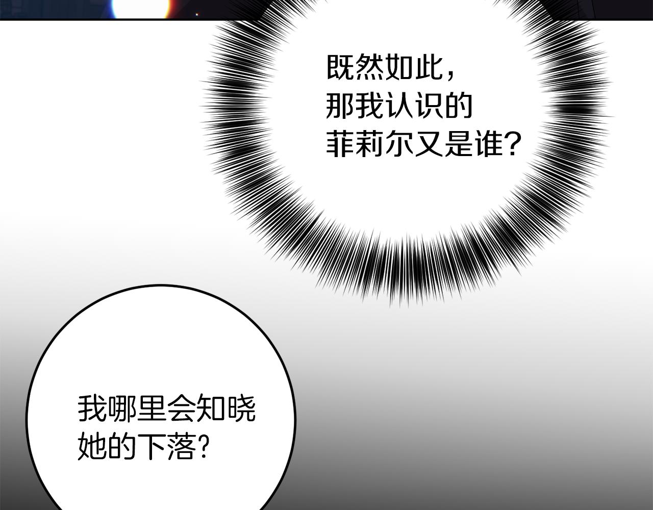 第44话 我认识的人是谁123