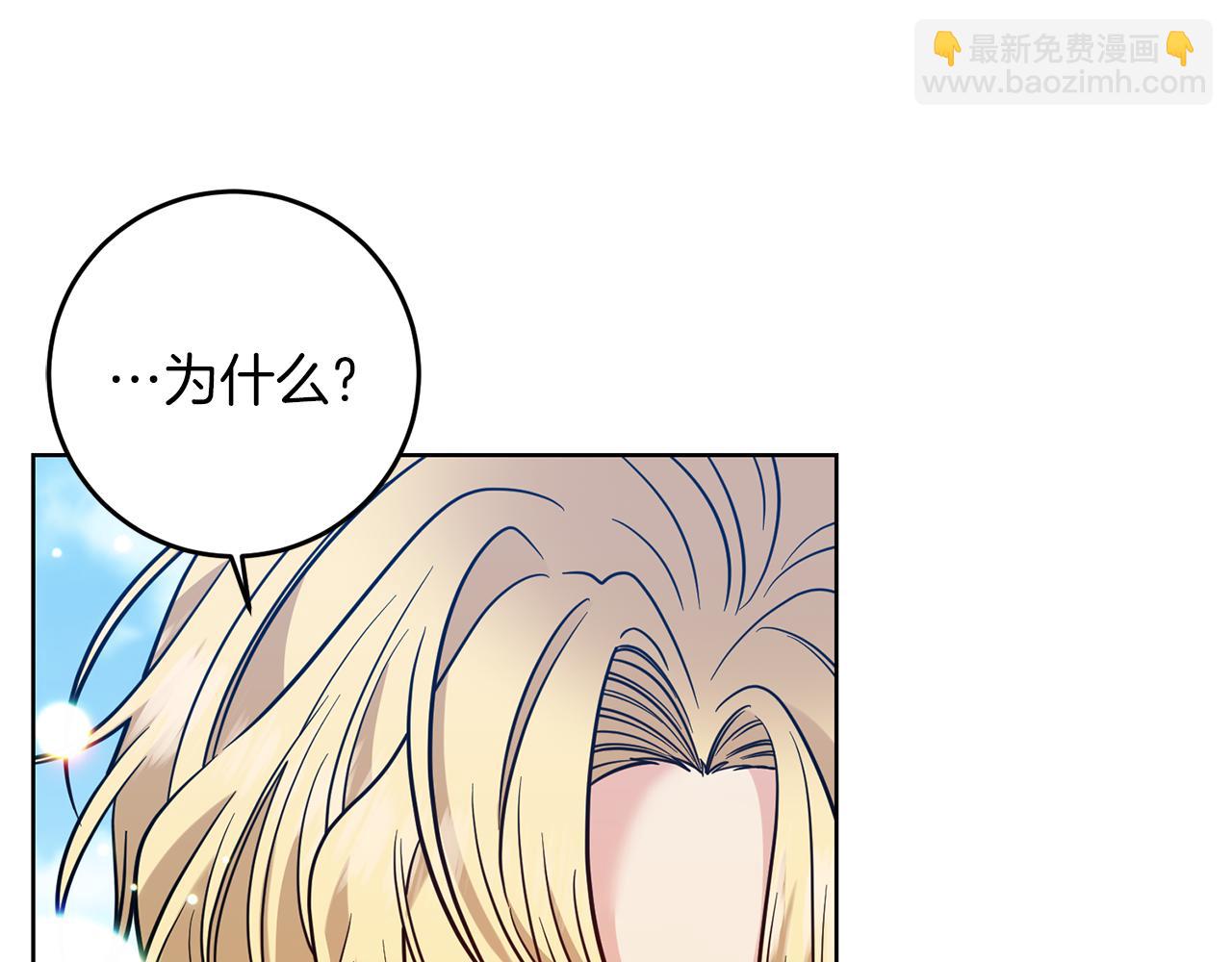 第44话 我认识的人是谁131