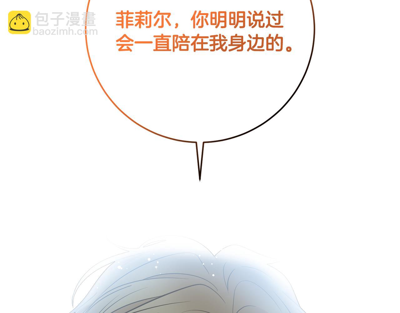 第44话 我认识的人是谁135