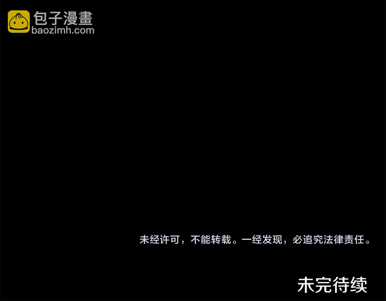 第44话 我认识的人是谁138
