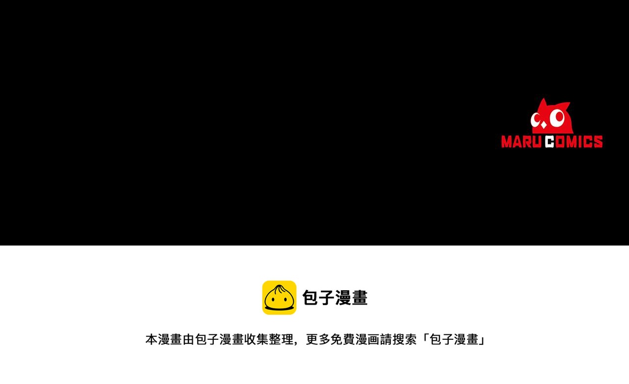 第44话 我认识的人是谁139