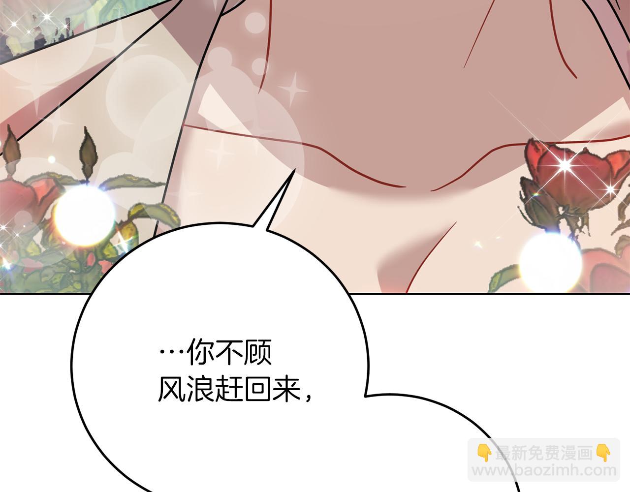 第44话 我认识的人是谁15