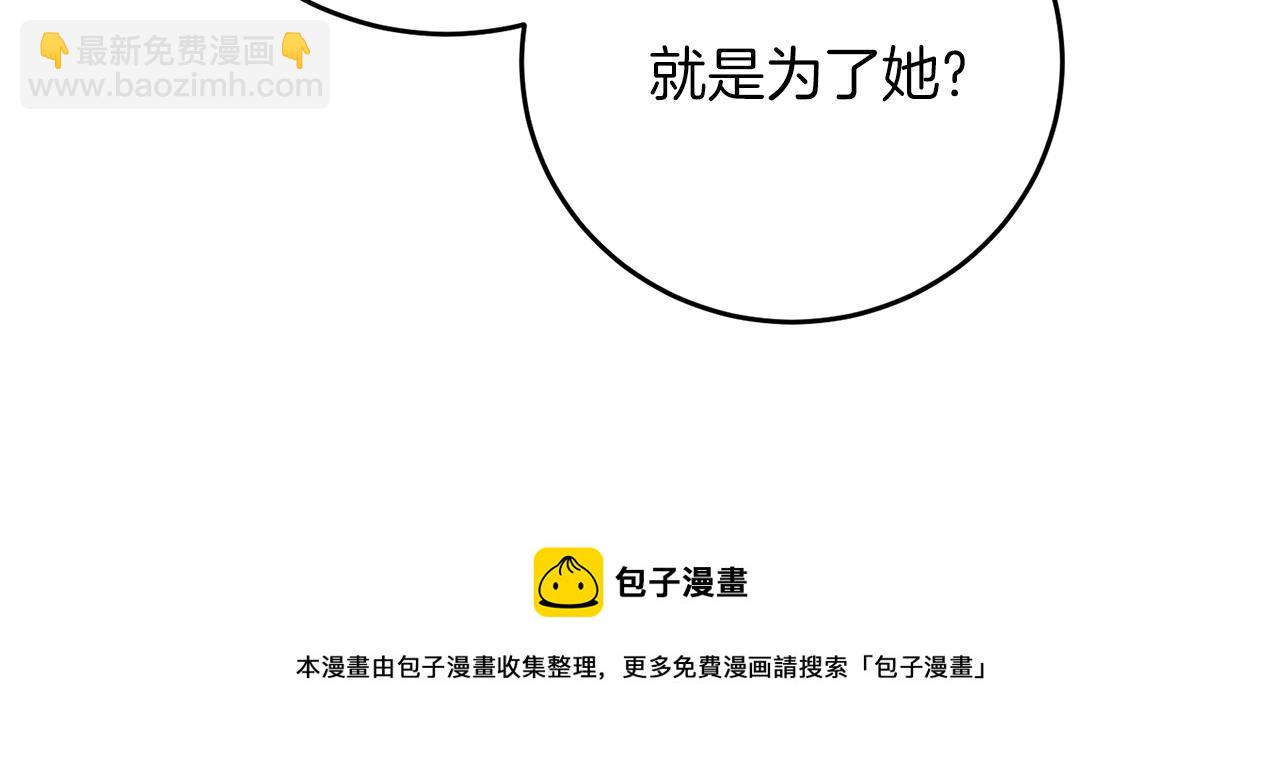 第44话 我认识的人是谁16